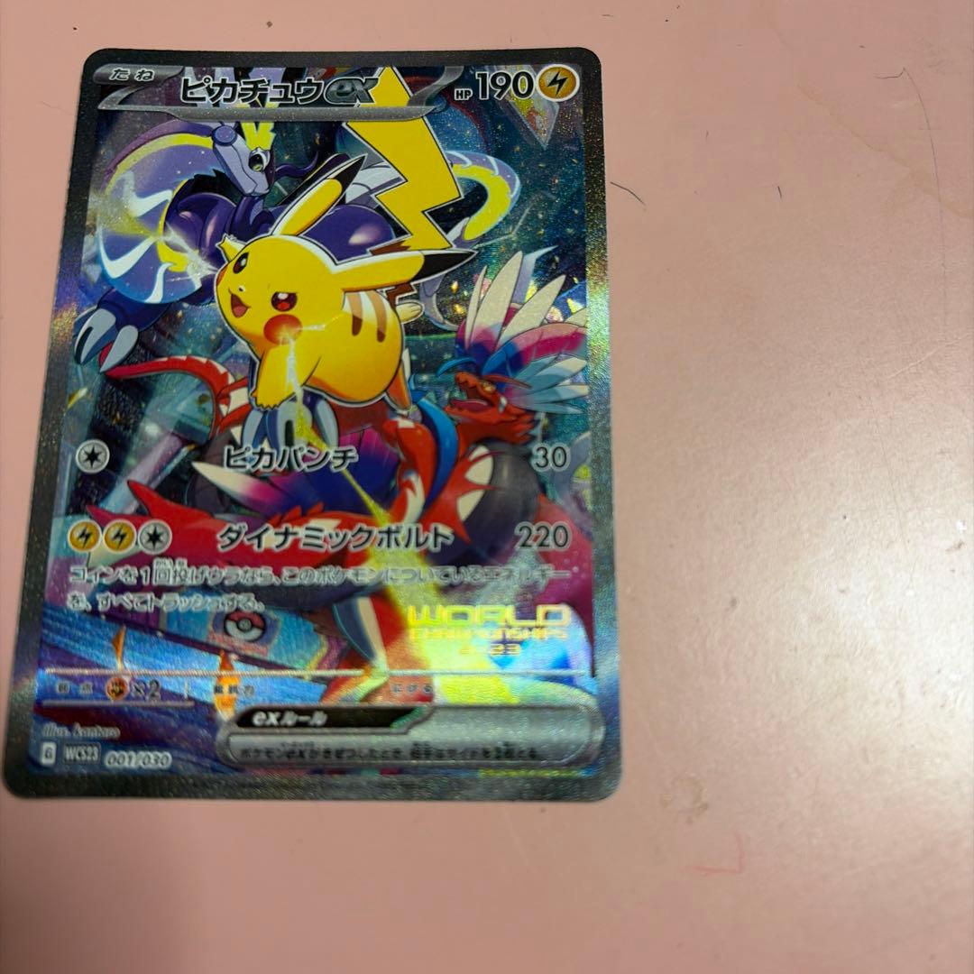 横浜記念デッキ　ピカチュウ　ポケモンカード