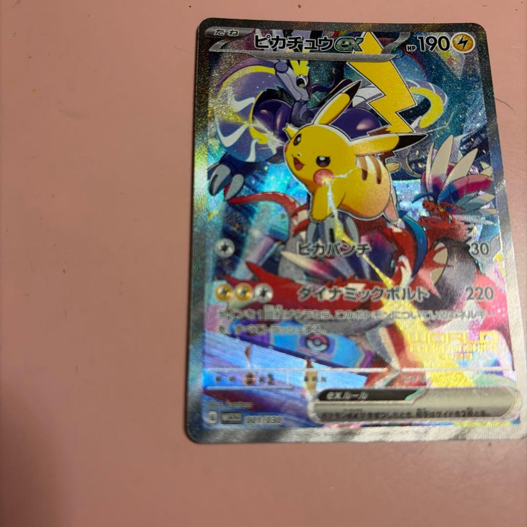 横浜記念デッキ　ピカチュウ　ポケモンカード