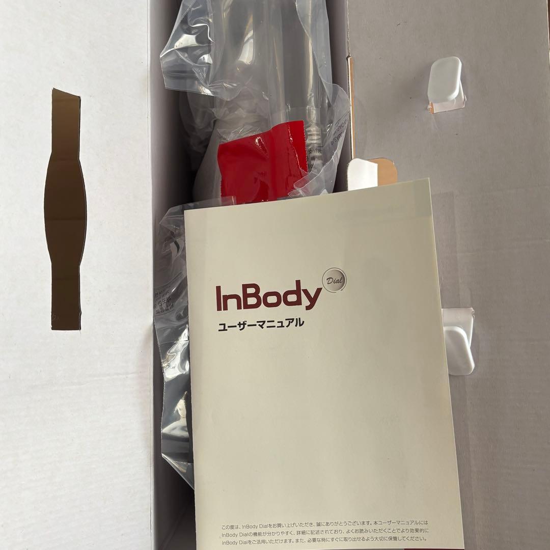 InBody Dial H20　家庭用インボディ