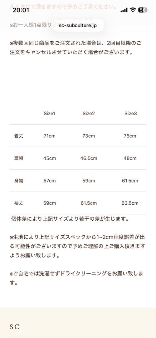 トップス SUBCULTURE WOOL CHECK SHIRT GREEN