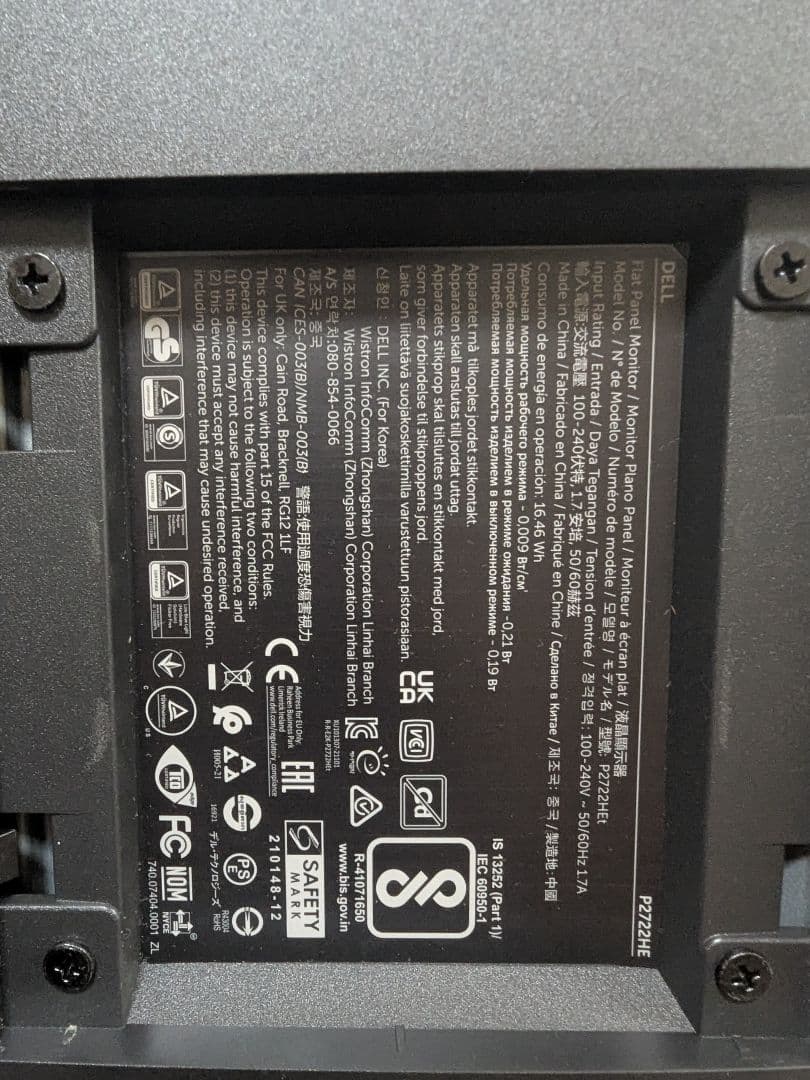 Dell P2722HE 27インチ ディスプレイ