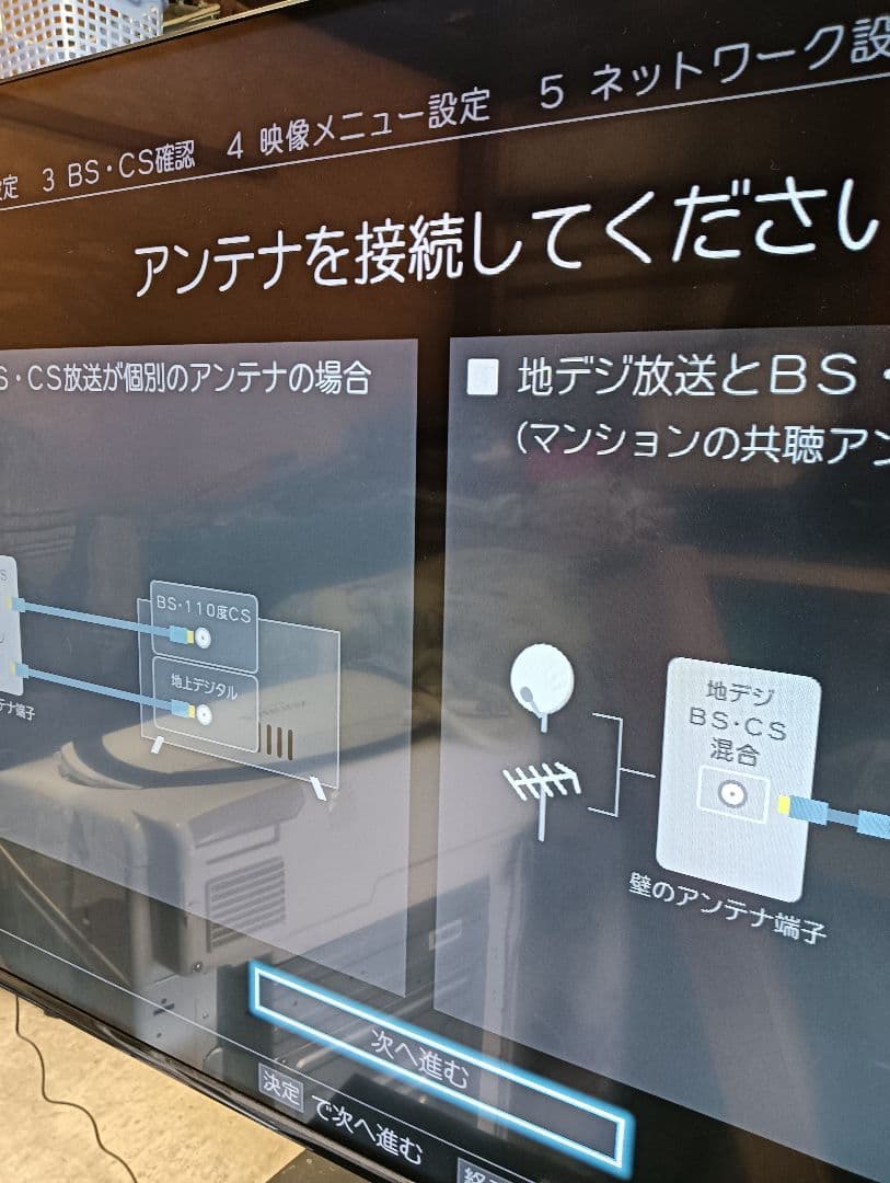 HJ REGZA 4K液晶テレビ 55C350X 55V型 2022年製