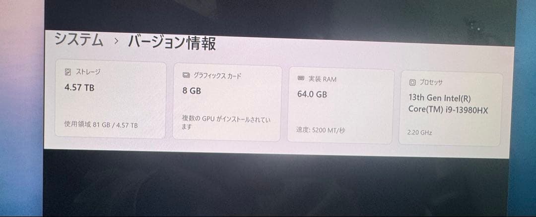 Windowsノート本体 ASUS ProArt Studiobook H7604JI