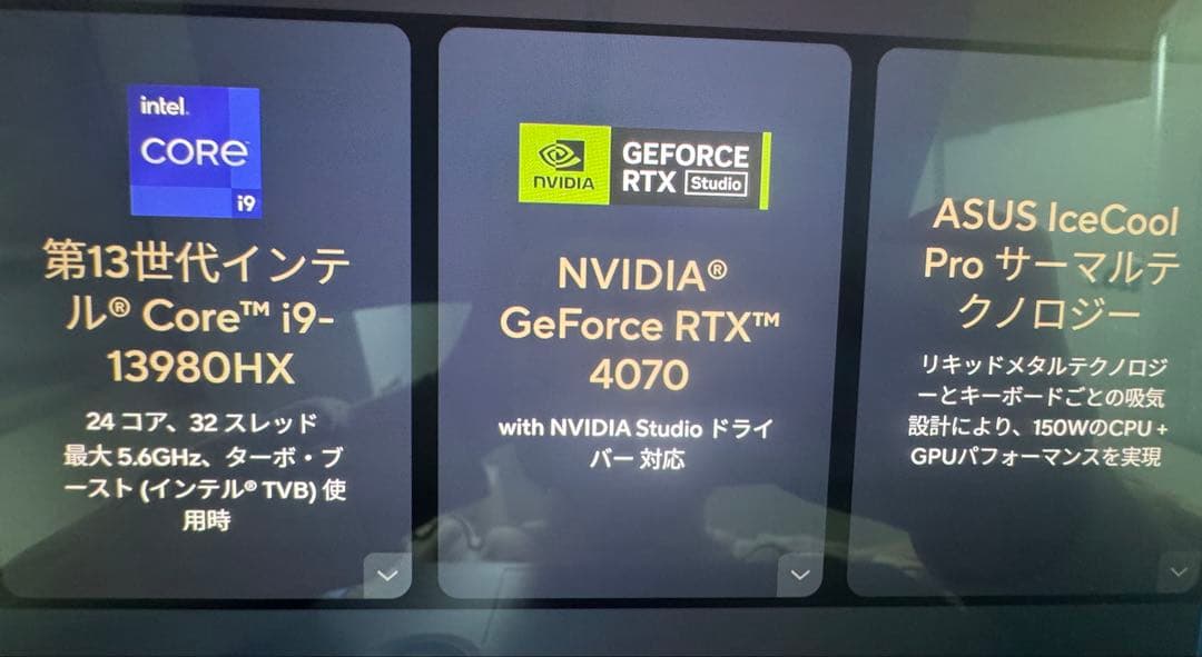 Windowsノート本体 ASUS ProArt Studiobook H7604JI