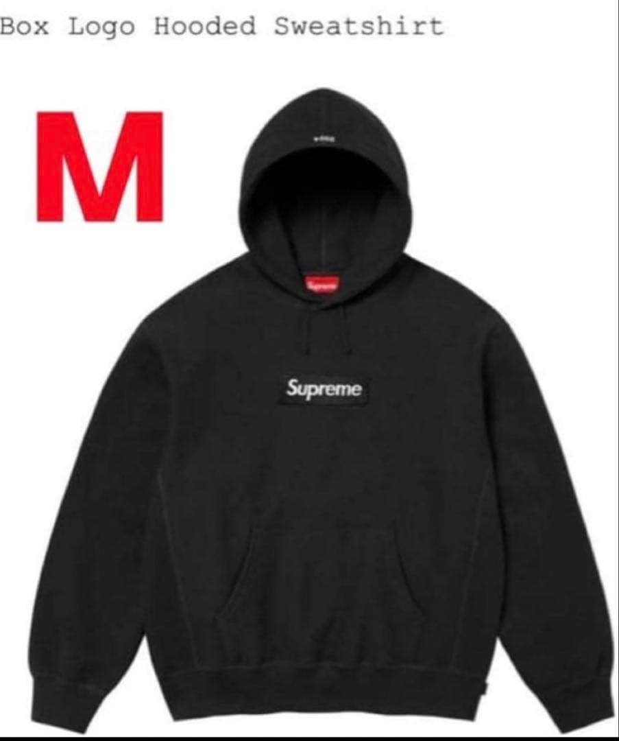 Supreme Box Logo Hooded Sweatshirt \