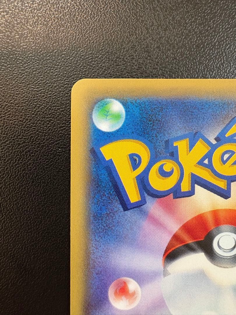 ダークライEX SR XY9 破天の怒り085/080