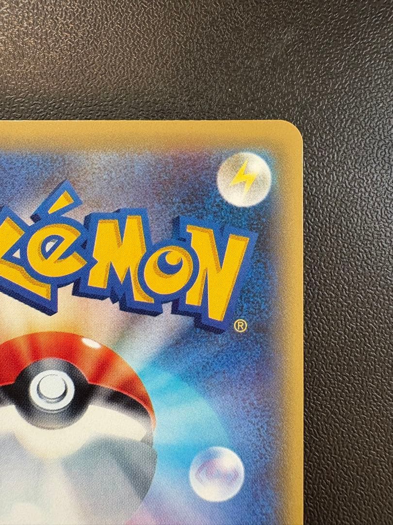 ダークライEX SR XY9 破天の怒り085/080