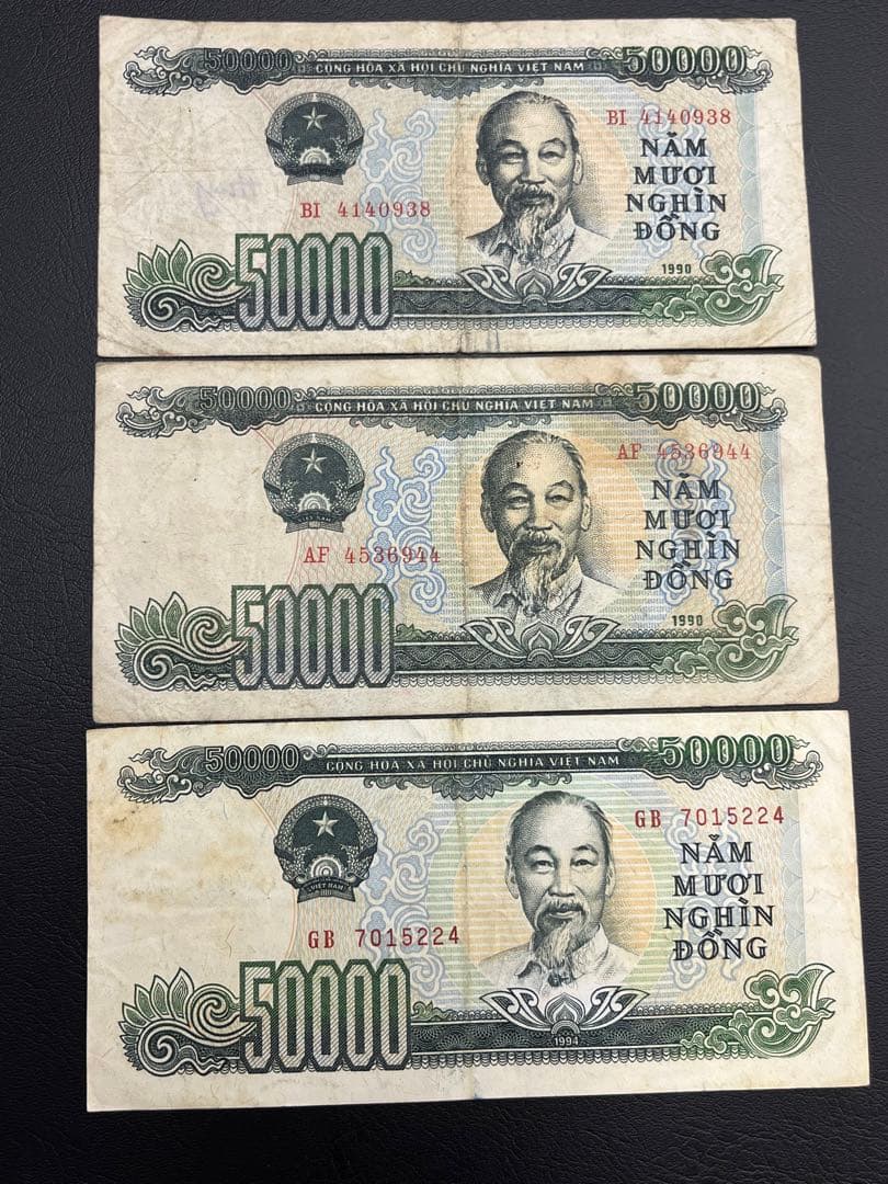 ベトナム旧紙幣　50000ドン 紙幣 5枚セット