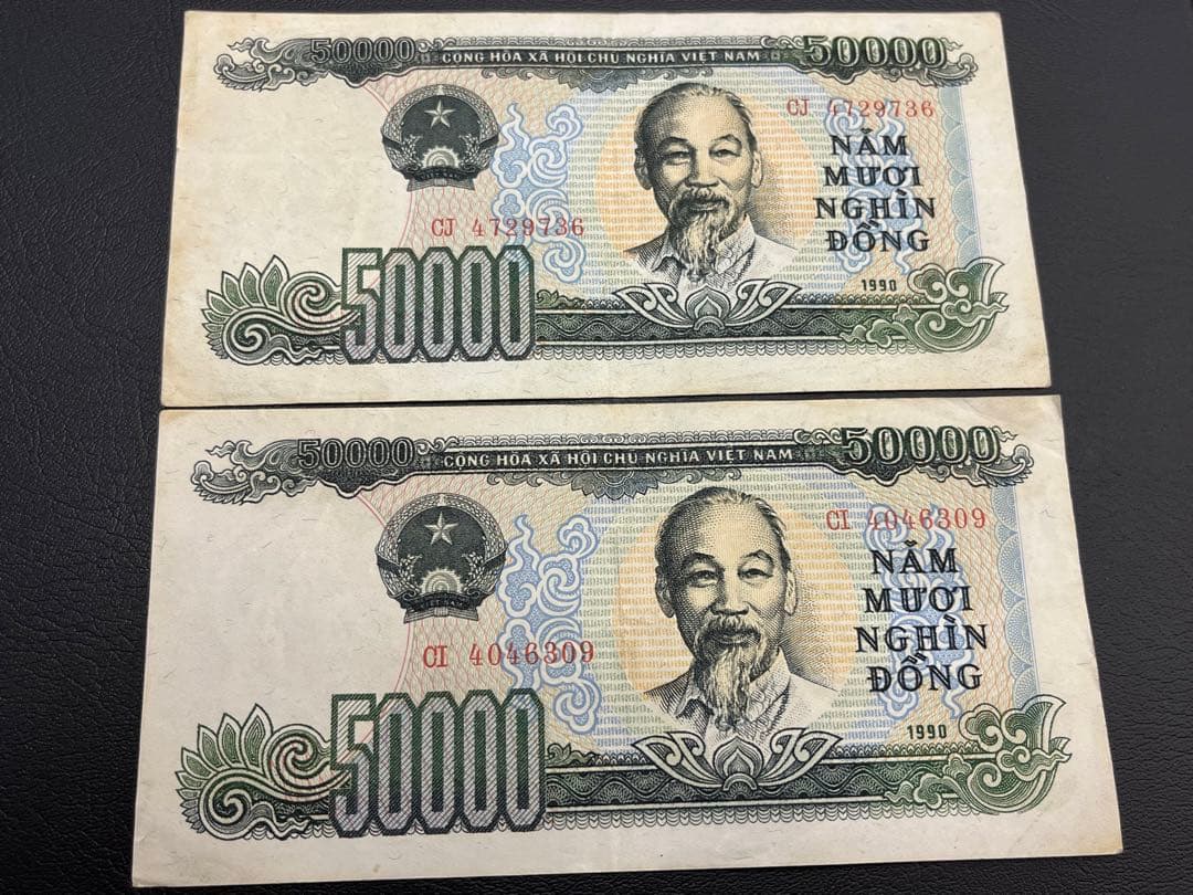 ベトナム旧紙幣　50000ドン 紙幣 5枚セット