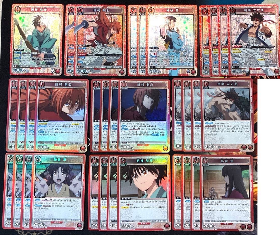 ユニアリ　るろうに剣心　赤　SR以下セミ4コン