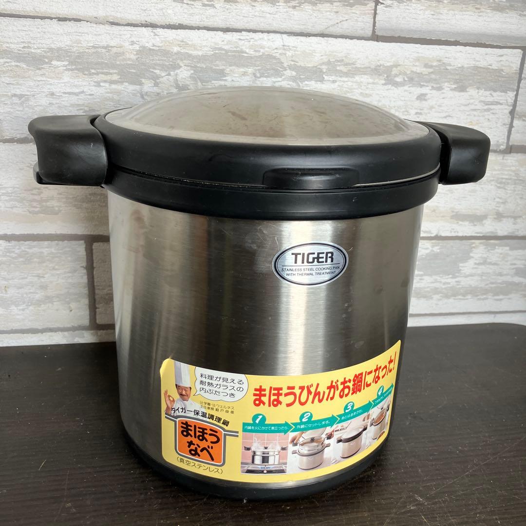 TIGER 保温調理鍋 NFA-A450 4.5L