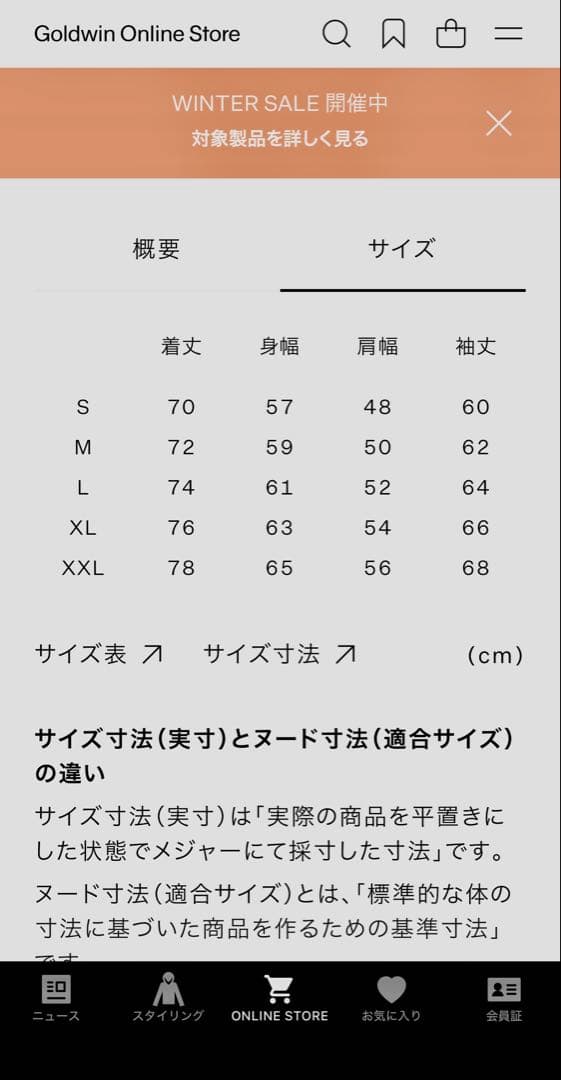 最終値下 THE NORTH FACE ドットショットジャケット XXL グレー
