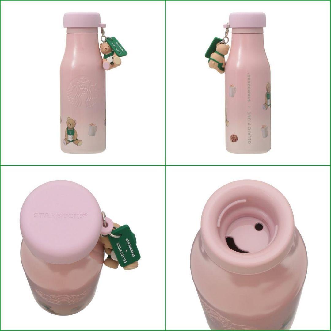 スタバ ジェラピケ リッドカバーベアチャーム付き ステンレスボトル
