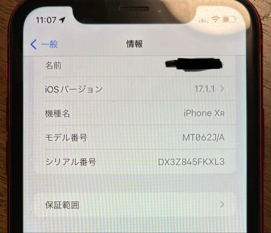 スマートフォン本体 Apple iPhone XR (MT062J/A)