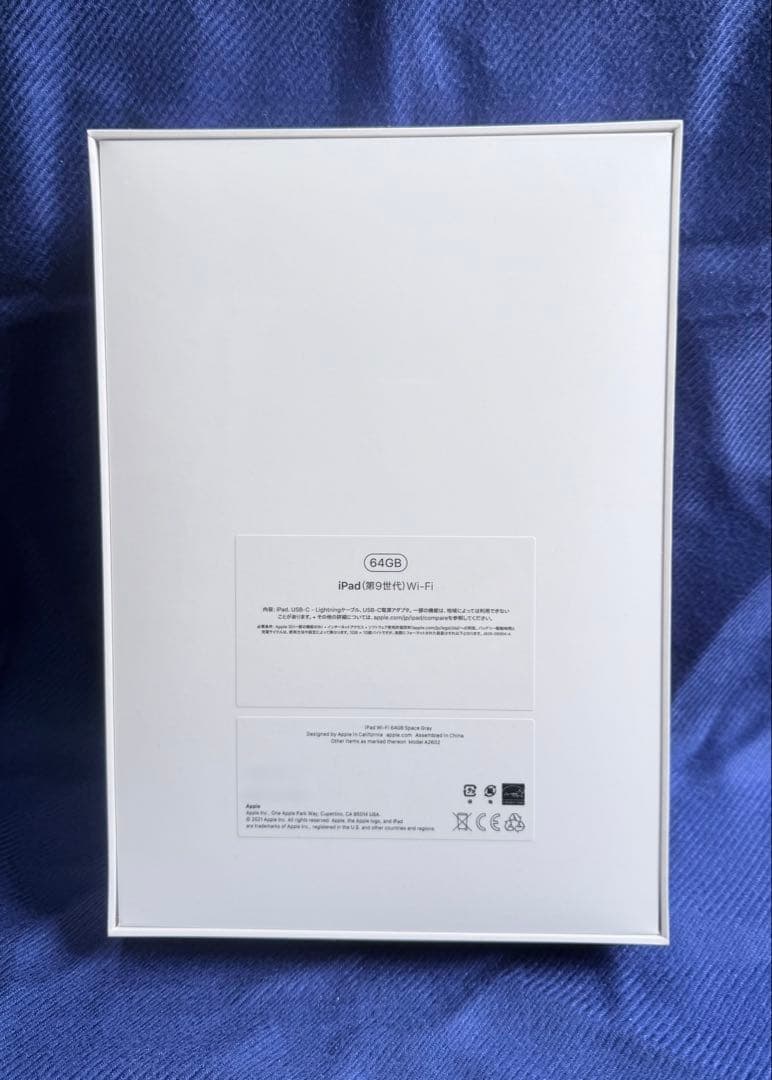 ANAプレミアムメンバー限定 ロゴ刻印 iPad Wi-Fi 64GB 全日空