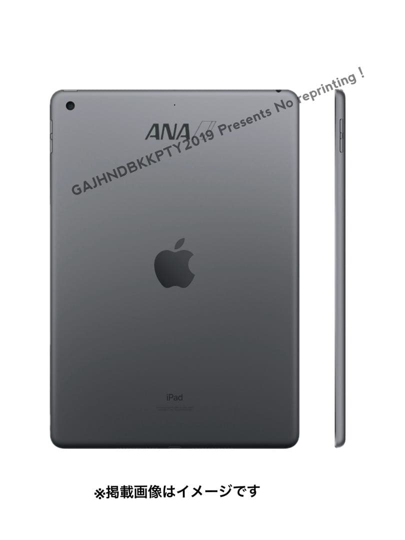 ANAプレミアムメンバー限定 ロゴ刻印 iPad Wi-Fi 64GB 全日空