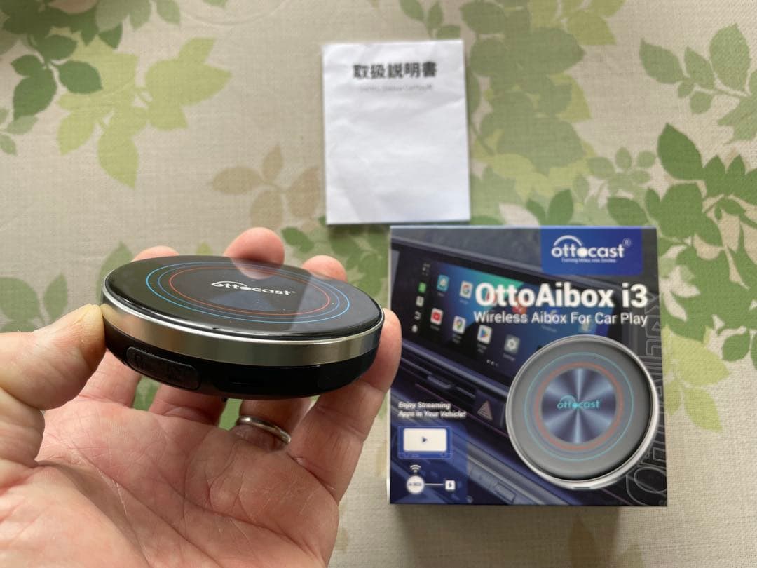 OttoAibox i3 用