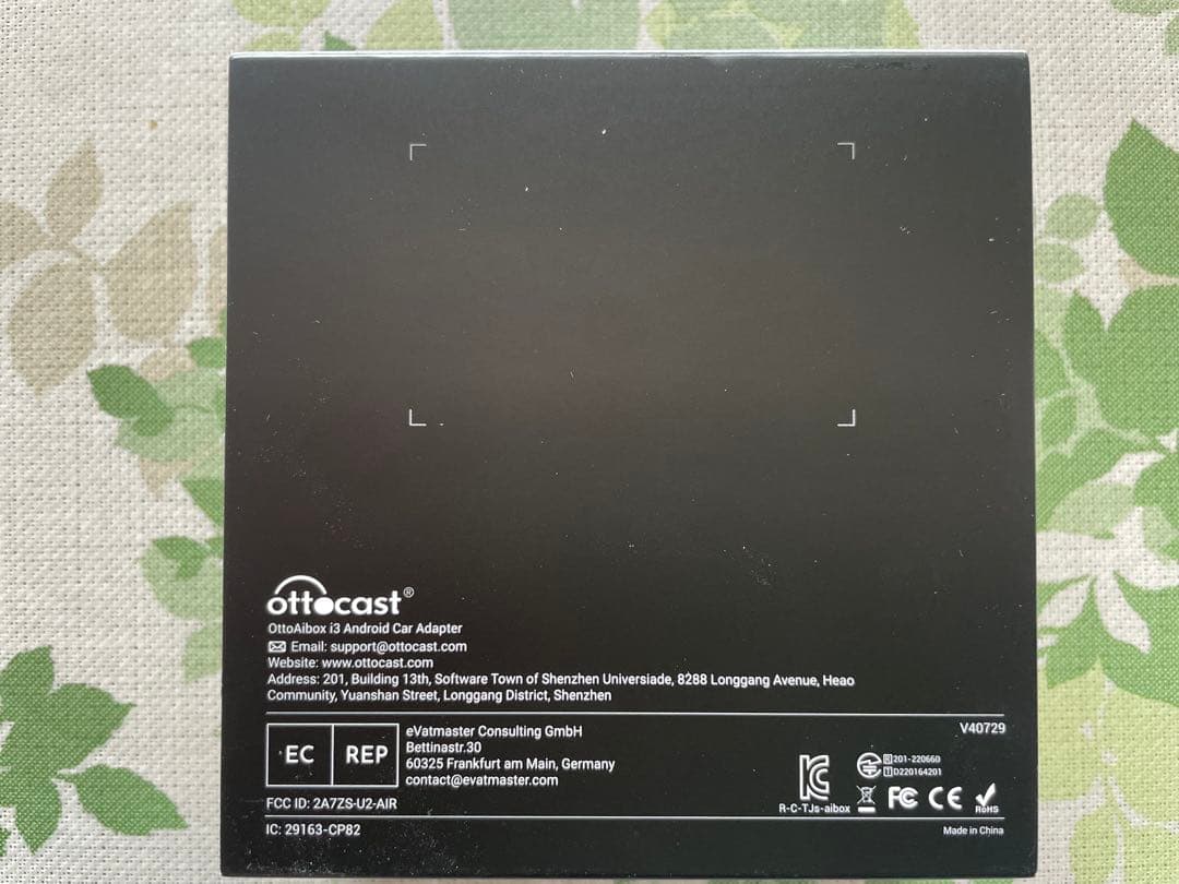 OttoAibox i3 用