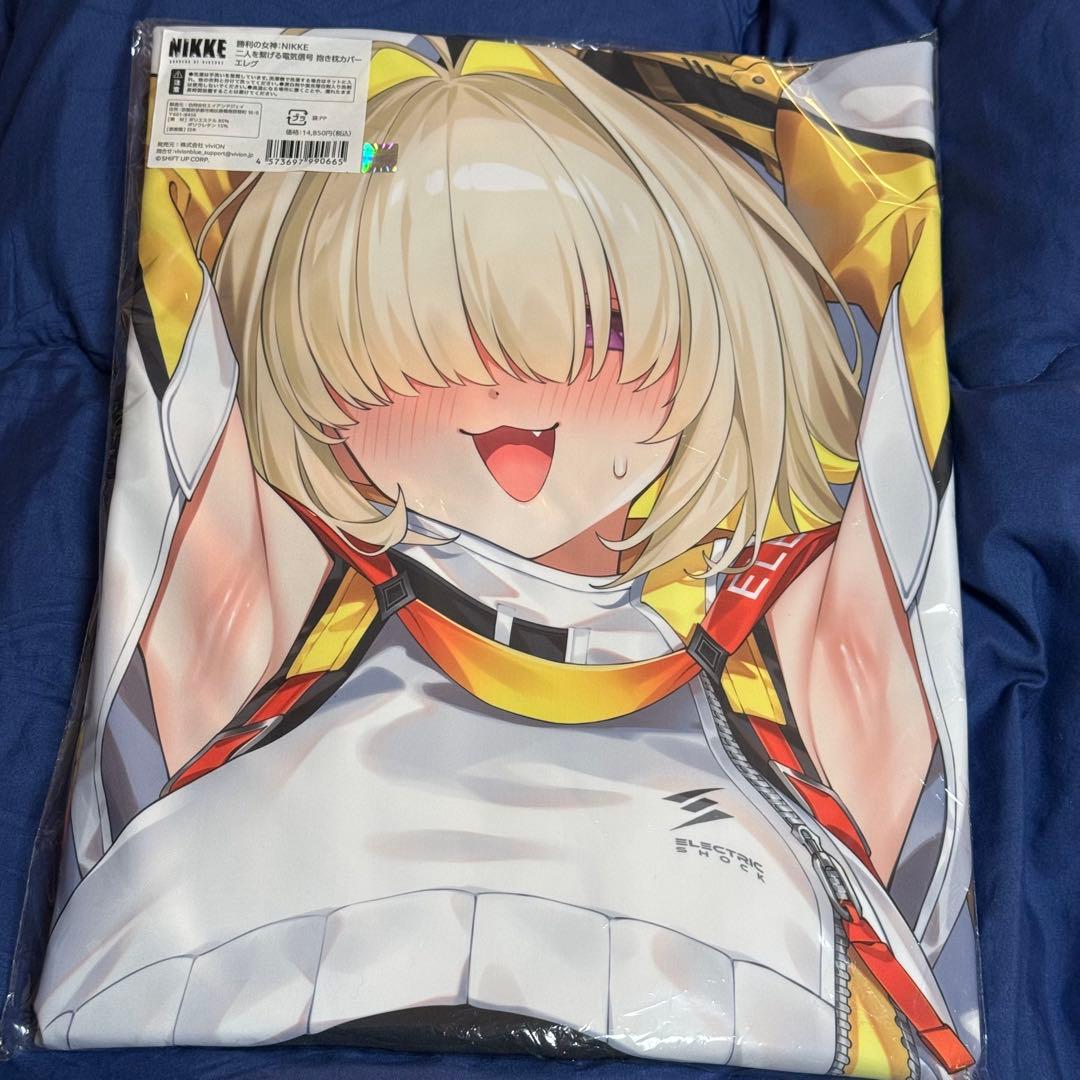 わ*こ様 勝利の女神NIKKE エレグ 抱き枕カバー 公式グッズ