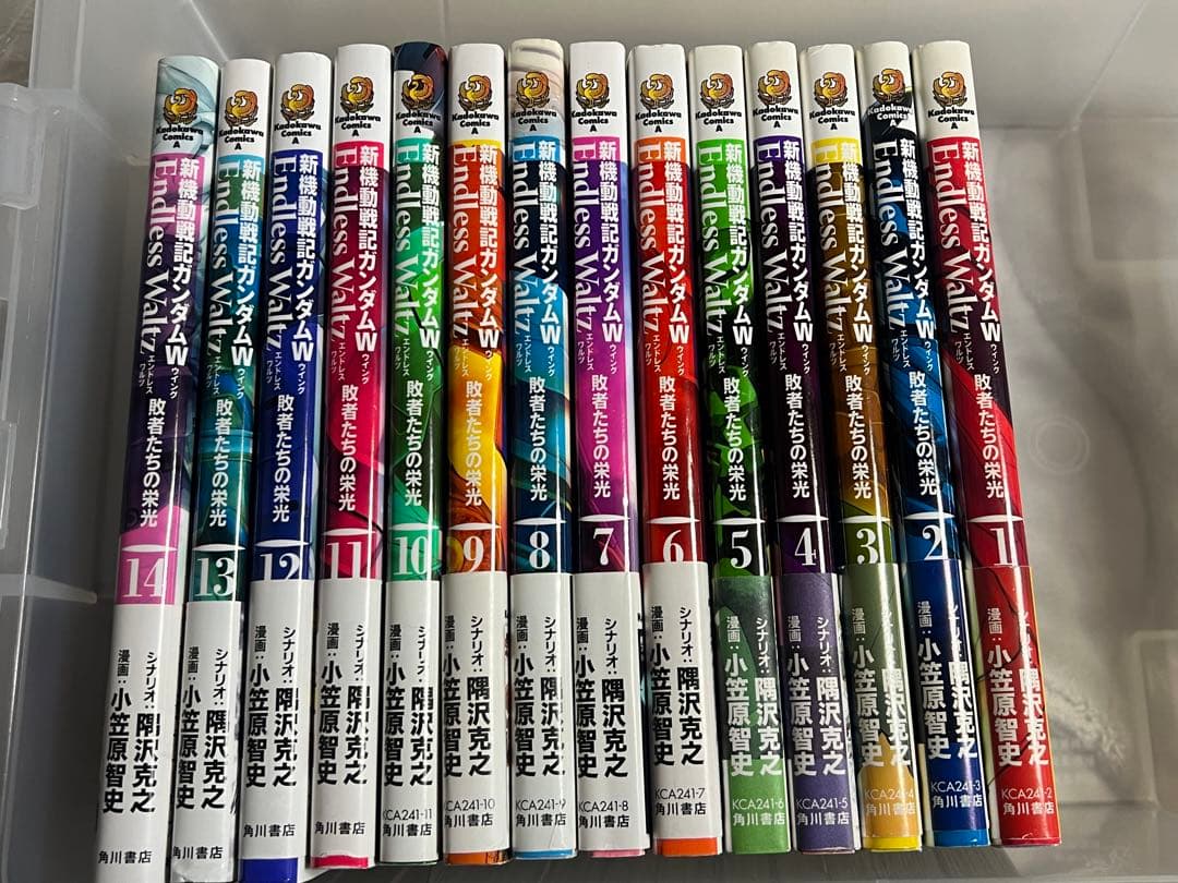 新機動戦記ガンダムW Endless Waltz 敗者たちの栄光　全初版セット