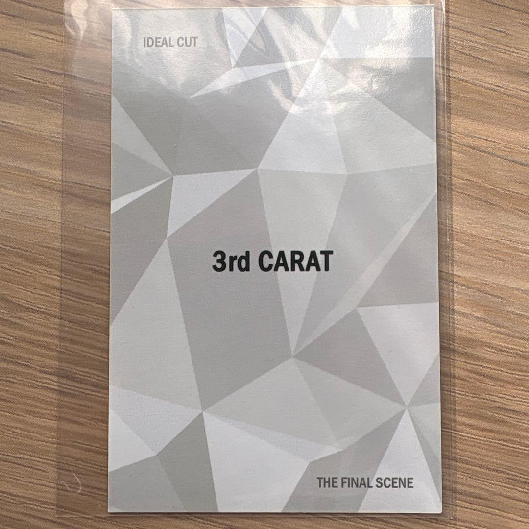 セブチ IDEAL CUT カラットゾーン caratzone ジョンハン