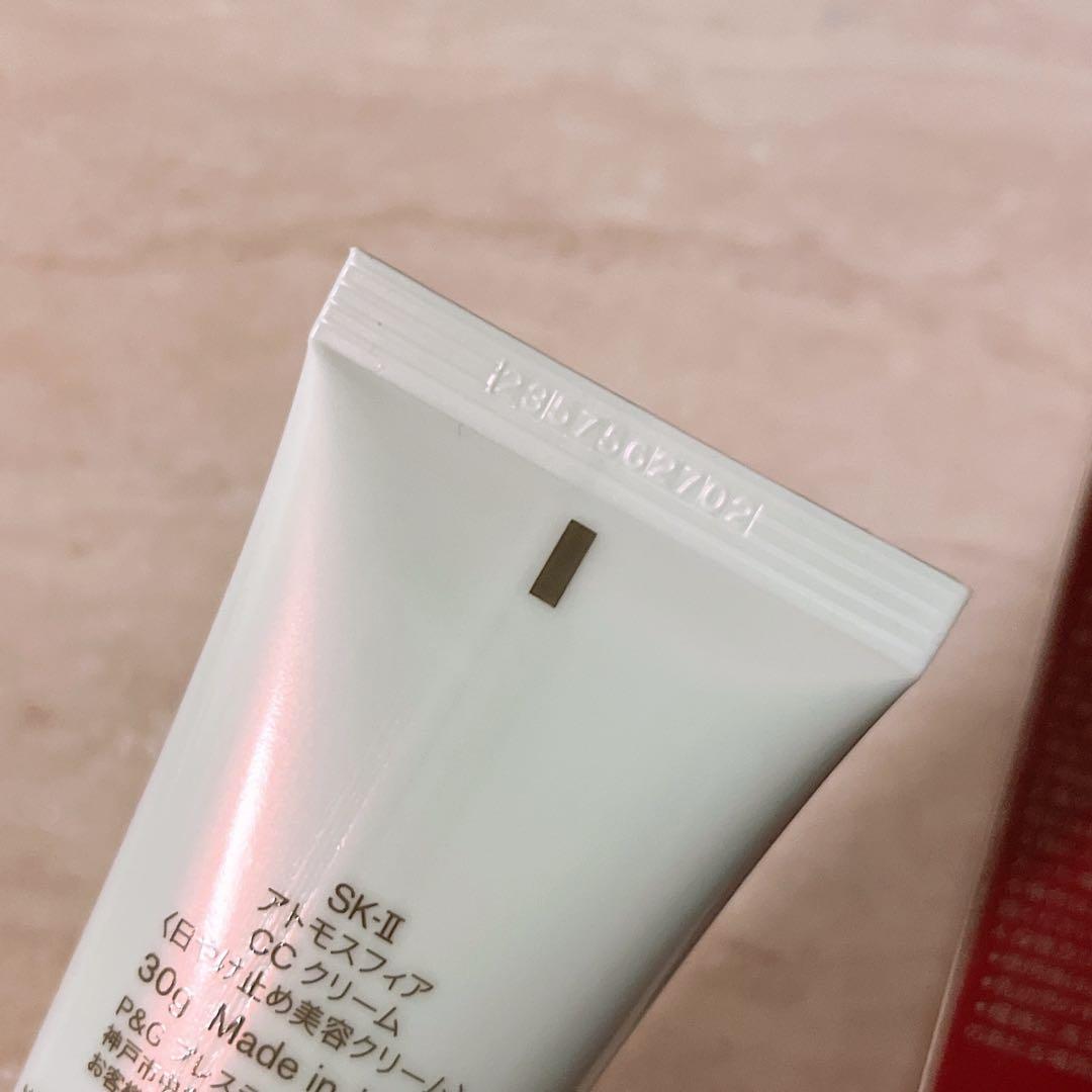 w☆未使用☆ SK-II アトモスフィア CCクリーム 30g 日焼け止め