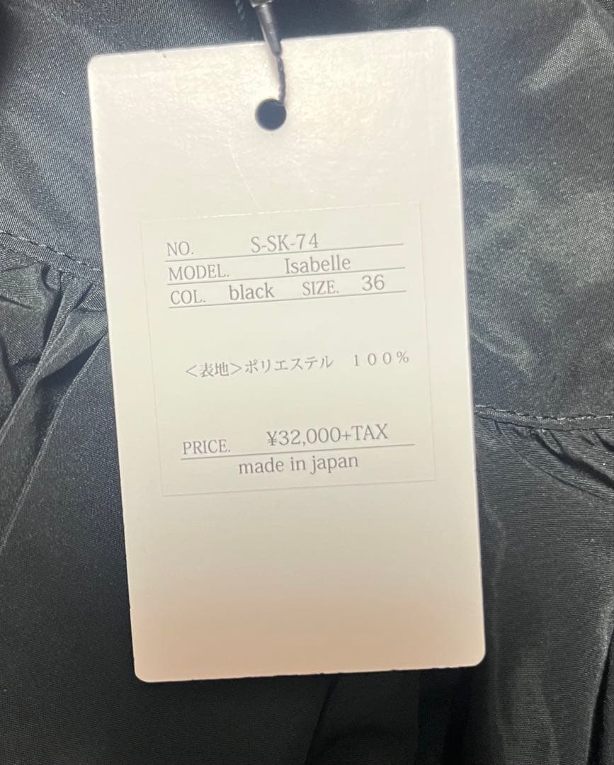 SHE Tokyo フレアスカート