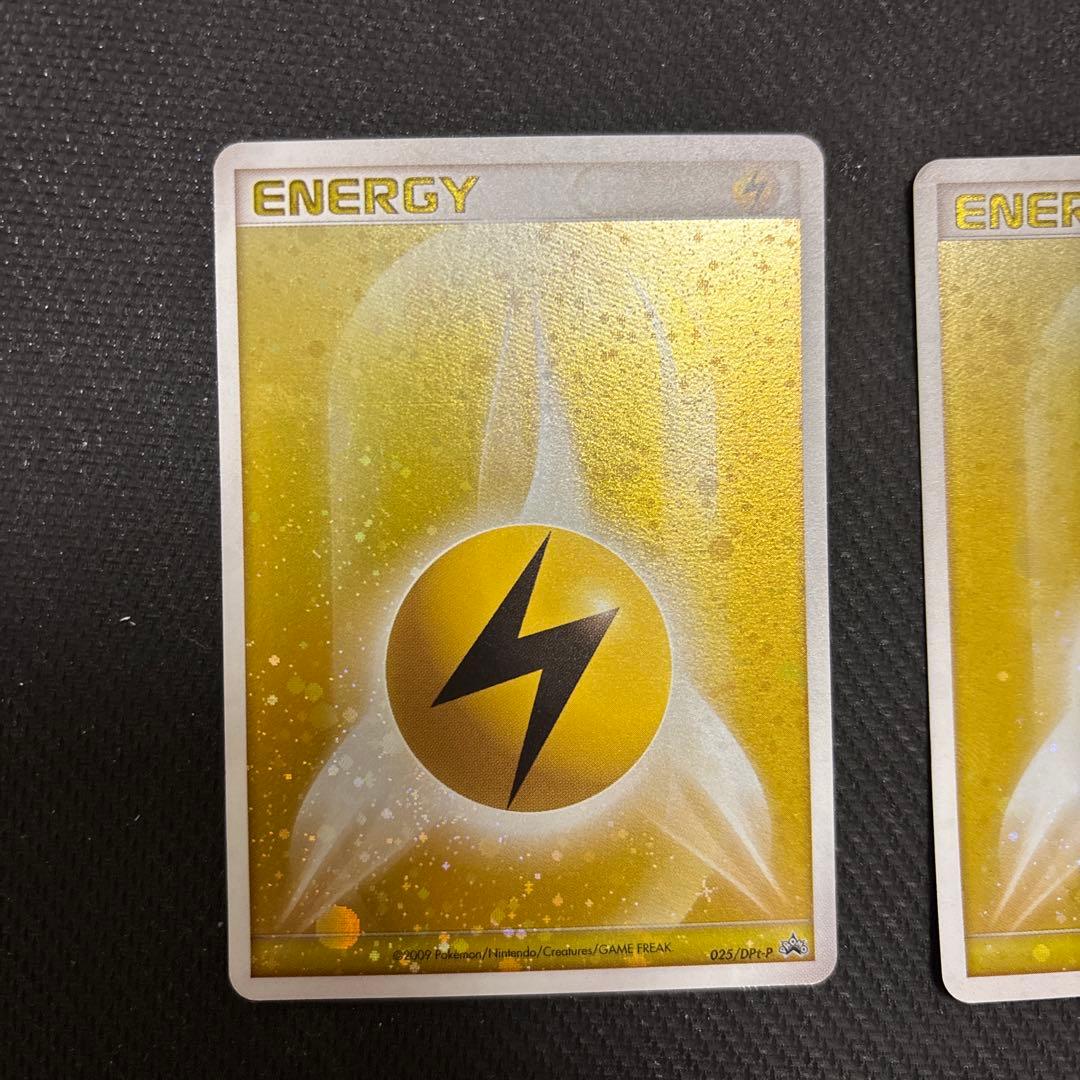 ポケカ ブリザードエネルギー 雷 プロモ 2枚　025/DPt-P