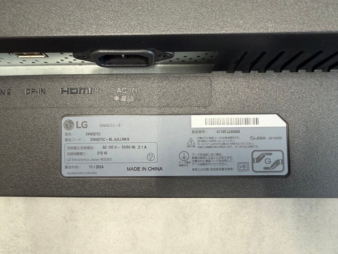 【LG ディスプレイ】34インチ/曲面型ウルトラワイド(3440×1440)