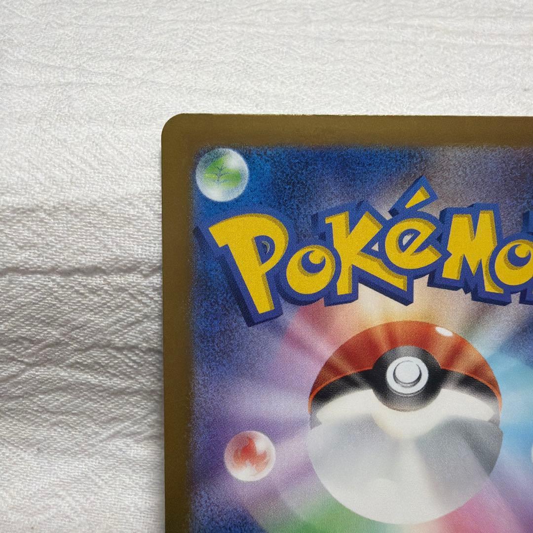 ポケモンカード　ロケット団のミュウツー　sar 傷汚れあり