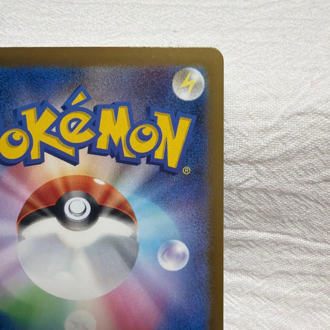 ポケモンカード　ロケット団のミュウツー　sar 傷汚れあり