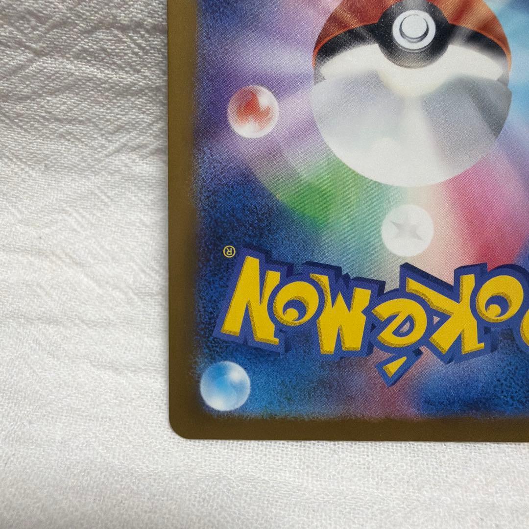 ポケモンカード　ロケット団のミュウツー　sar 傷汚れあり