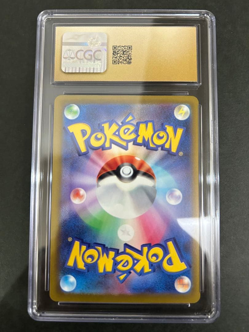 【CGC10PRISTINE】メガユキメノコex SAR 233/193 PSA