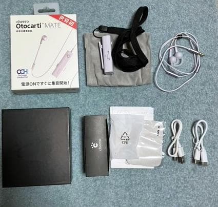 cheero Otocarti MATE (軟骨伝導集音器) チーロ