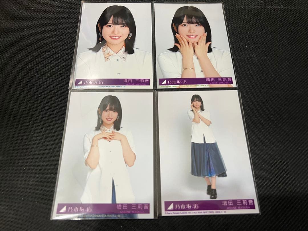 乃木坂46 増田三莉音　My respect 封入生写真　4種コンプ