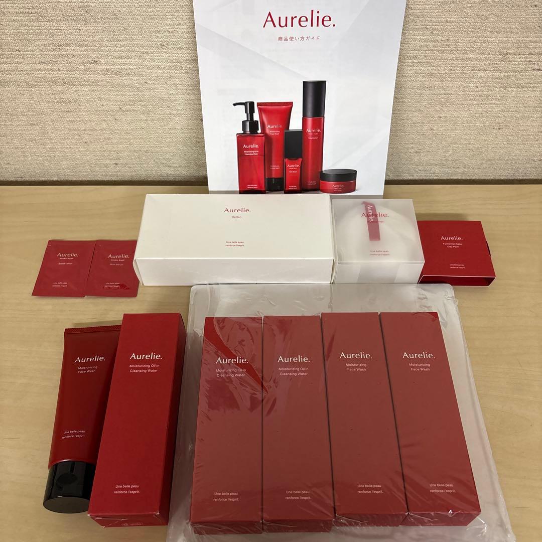 【新品未使用・お買得】オレリー12点セット‼️