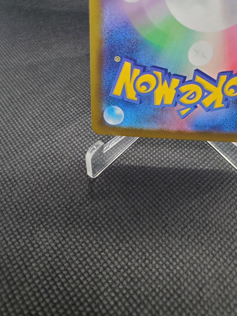 メガルカリオEX MA 中国語エラー