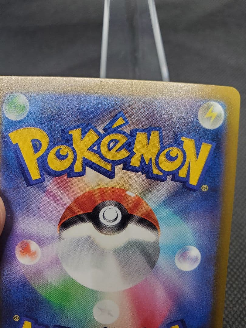 メガルカリオEX MA 中国語エラー