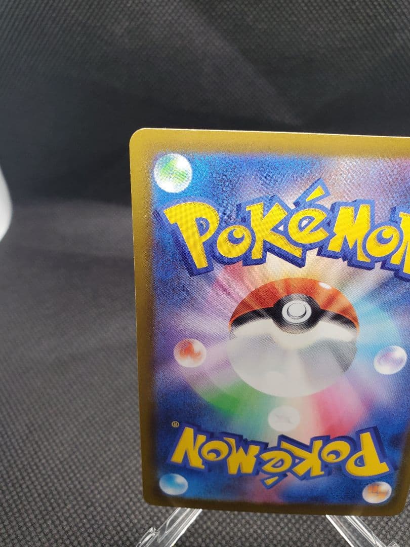 メガルカリオEX MA 中国語エラー