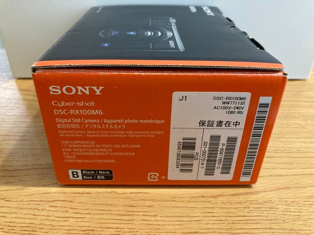 SONY RX100 Ⅵ（M6）