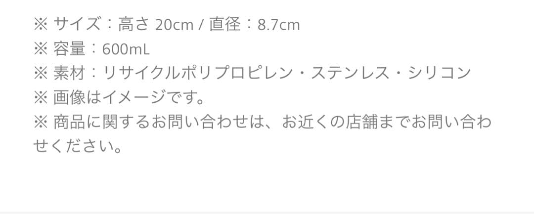 ラコステ ノベルティ非売品 リュック タンブラー 折り畳み傘 アンブレラ 新品