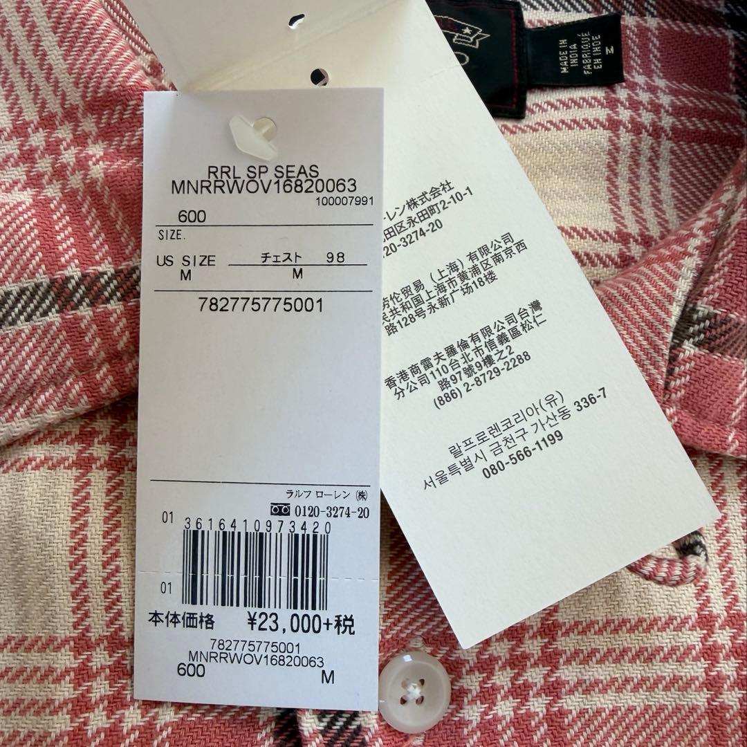 RRL ダブルアールエル　チェックシャツ　ボックスシルエット ループカラー