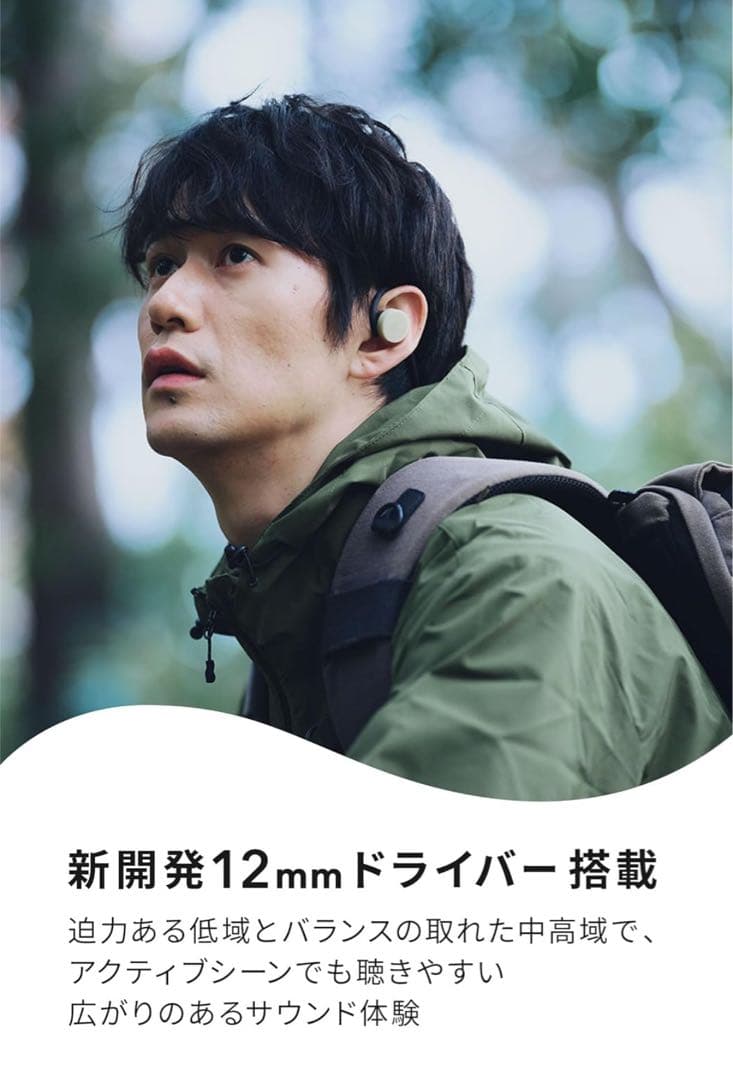 最終値下げ【耳スピ新製品】nwm GO 黒