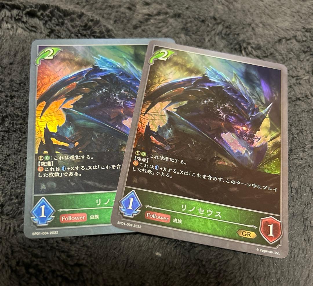 値下げ中‼️Shadowverse セッカ・狩人エルフ 構築済みデッキ