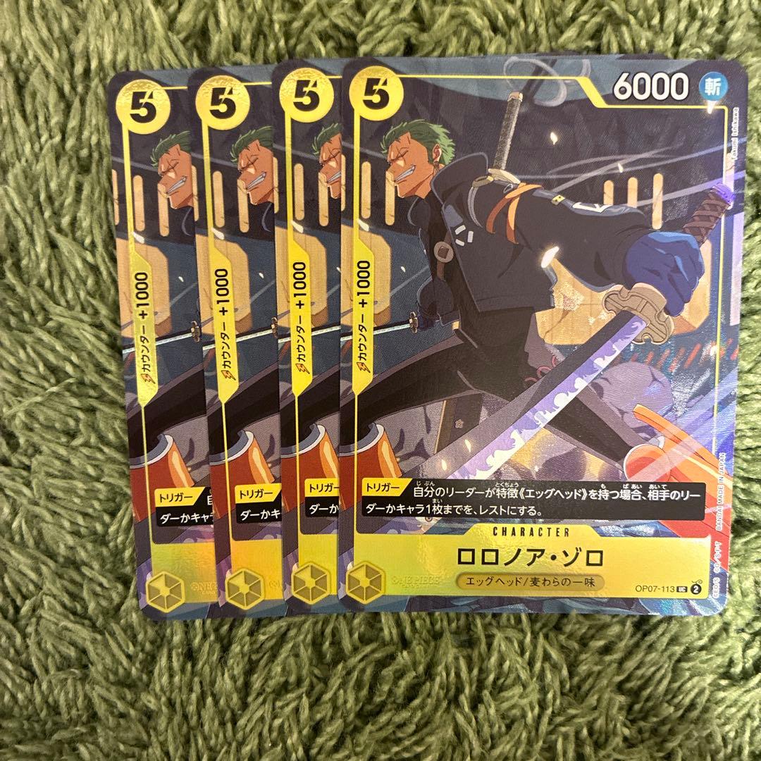 ゾロ　応募者全員サービス　プロモ　パラレル　4枚