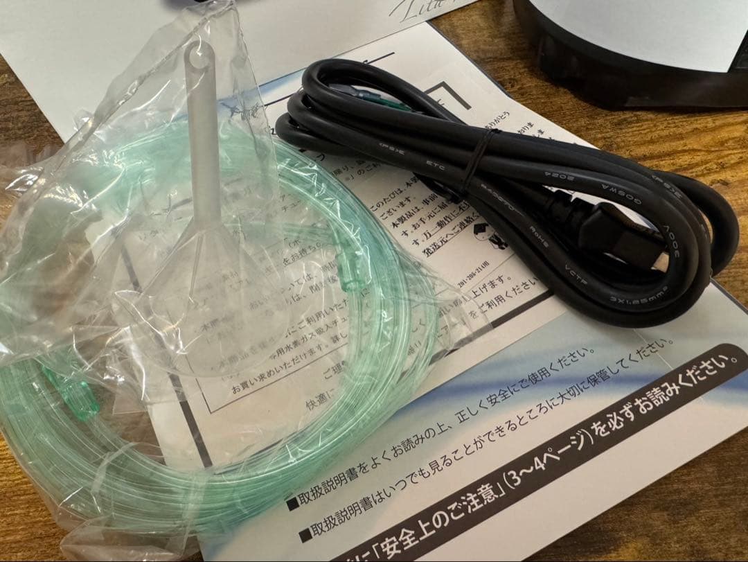 水素ガス生成器 Lita Air