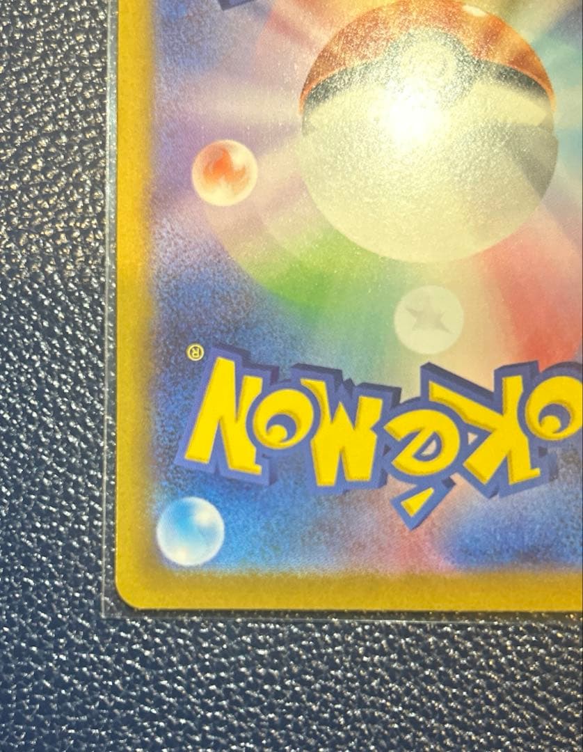 ニャースex SAR 【美品】