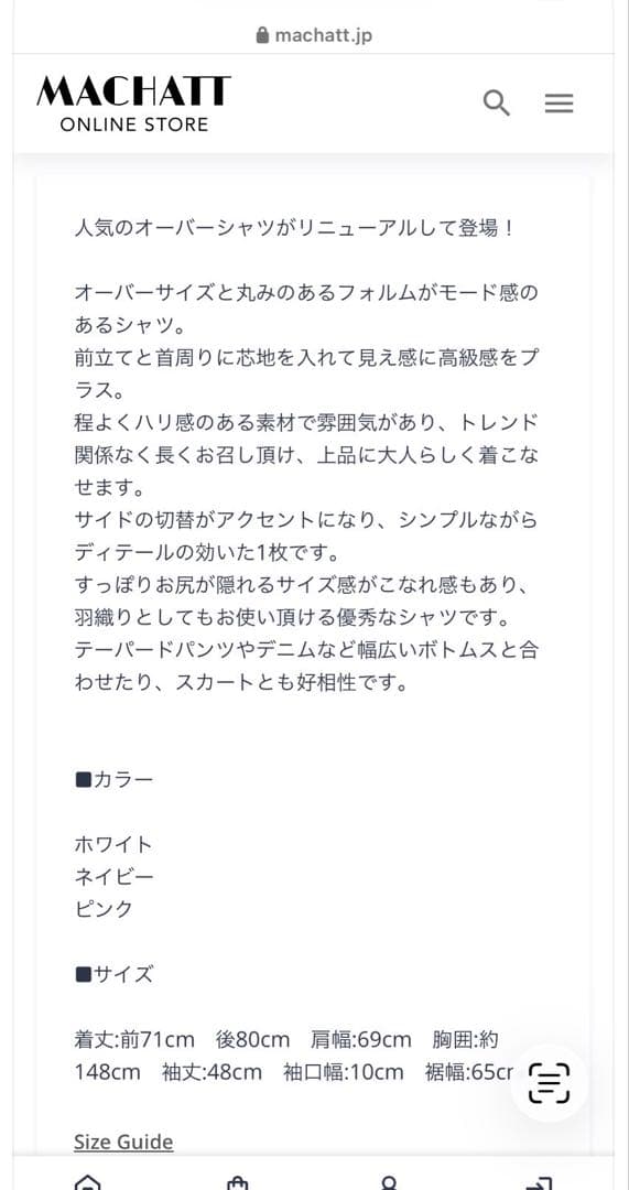 新品タグ付　MACHATT スタンドカラーオーバーシャツ