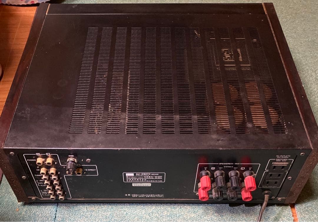 Sansui AU-D907X インテグレーテッドアンプ