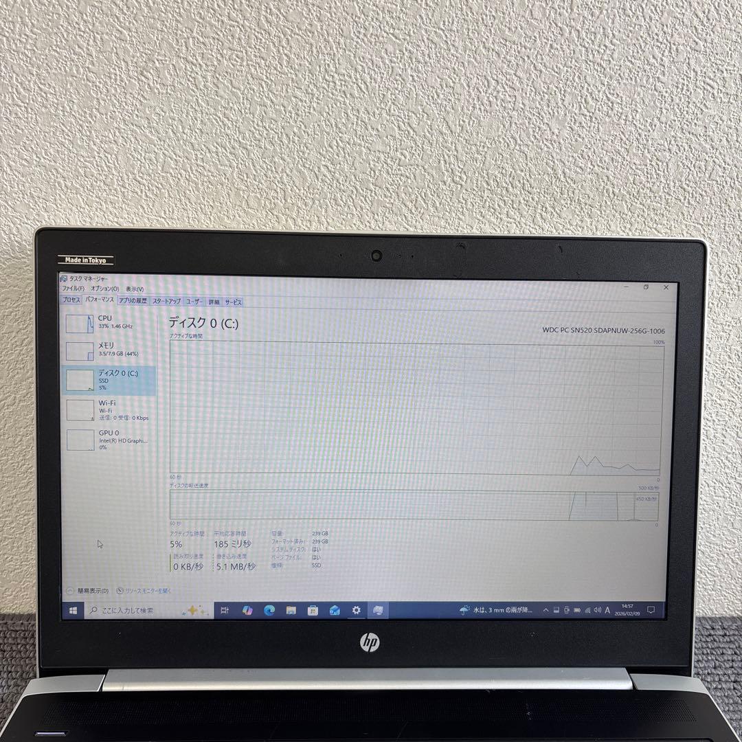 HP ProBook 450 G5 i3-7020U メモリ8GB #m7019